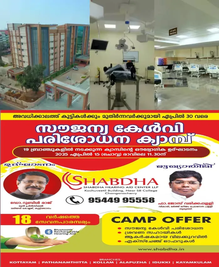 WhatsApp Image 2025-04-21 at 6.47.09 PM