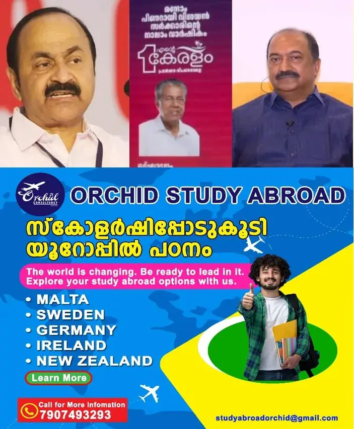 WhatsApp Image 2025-04-21 at 9.46.29 AM