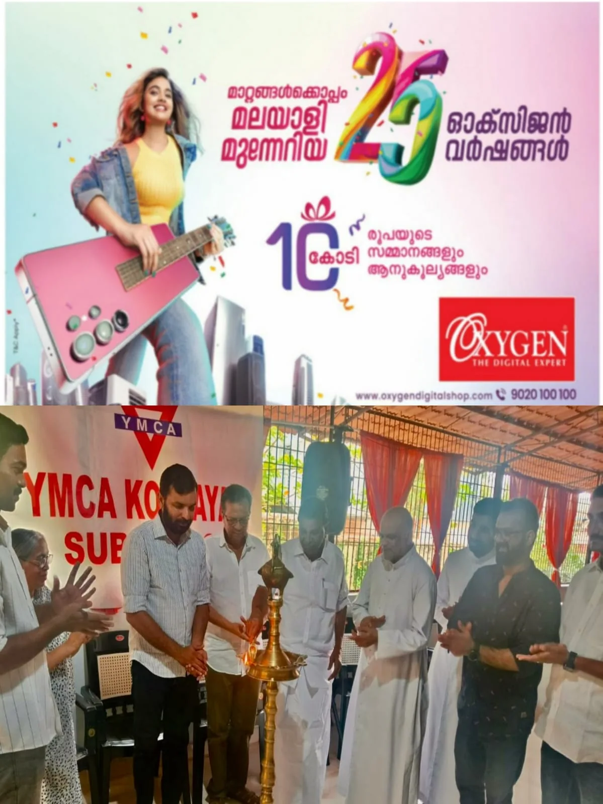 WhatsApp Image 2025-04-24 at 20.15.59