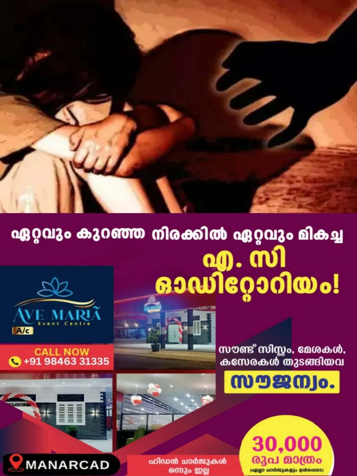 WhatsApp Image 2025-04-24 at 20.34.05