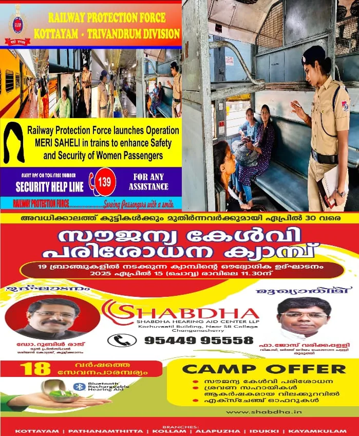 WhatsApp Image 2025-04-24 at 8.40.24 PM