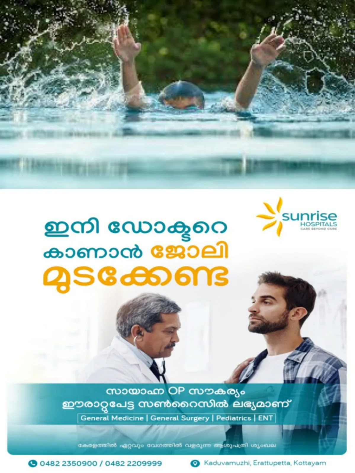 WhatsApp Image 2025-04-26 at 19.43.55