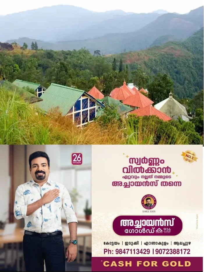 WhatsApp Image 2025-04-27 at 10.18.10 AM