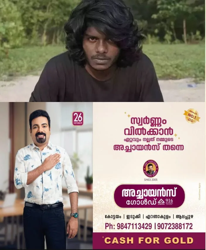 WhatsApp Image 2025-04-28 at 12.57.43 PM (1)