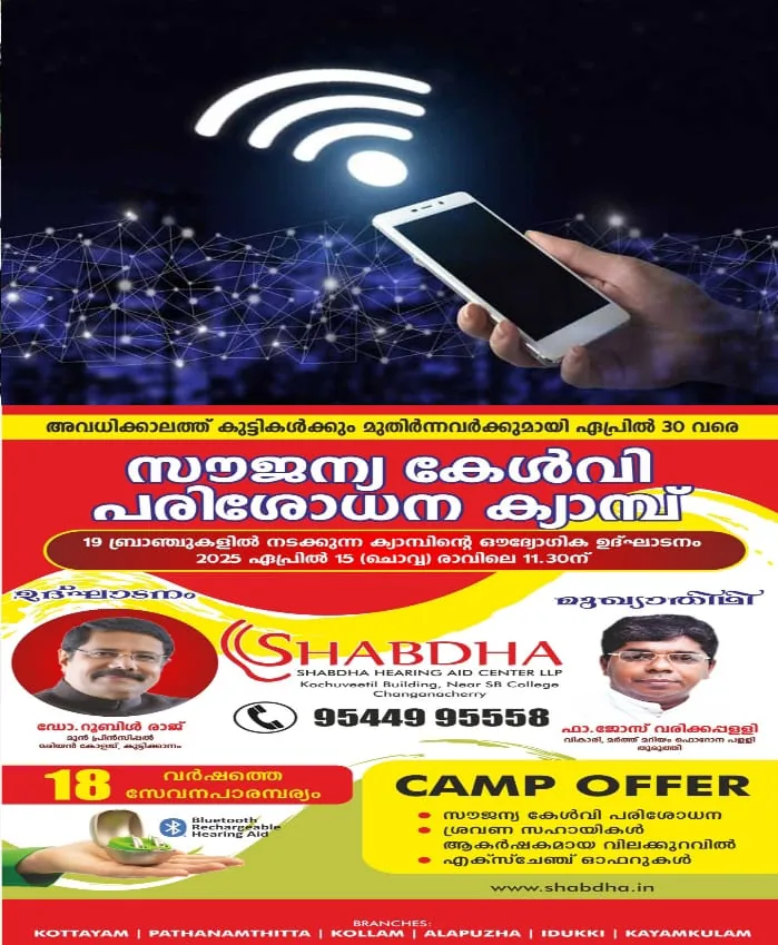 WhatsApp Image 2025-04-28 at 5.06.02 PM