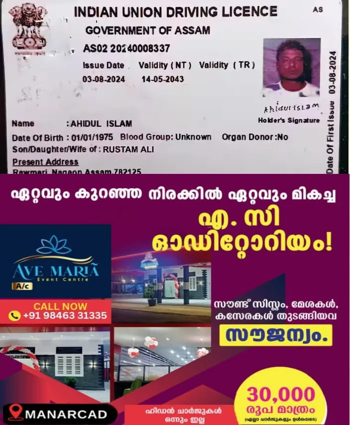 WhatsApp Image 2025-04-28 at 5.38.55 PM