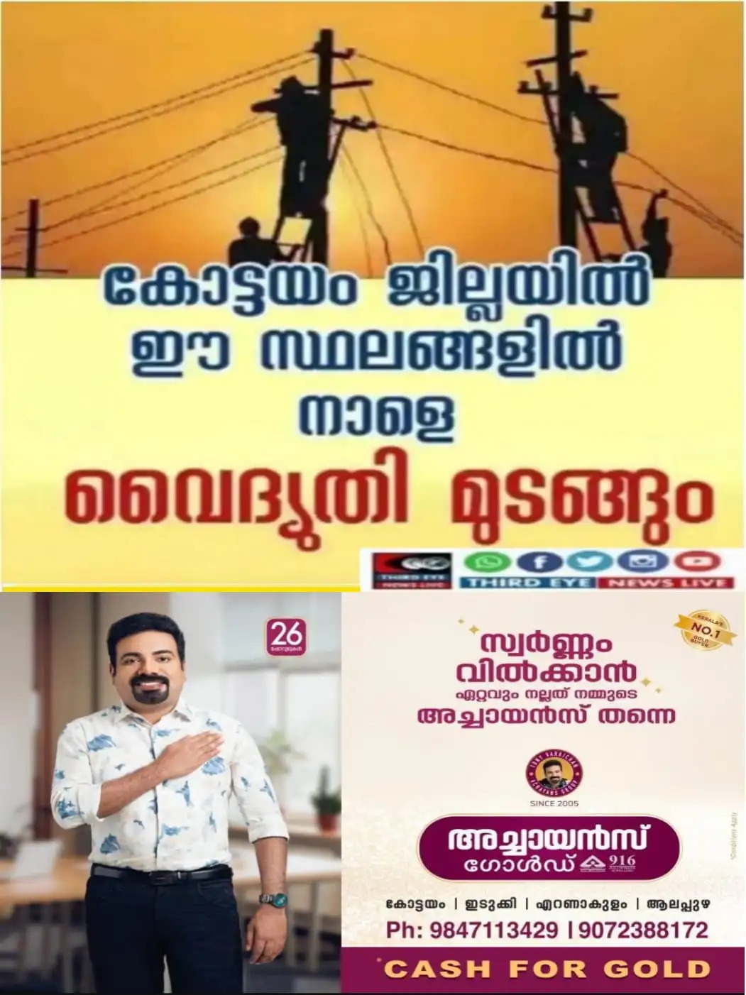 WhatsApp Image 2025-04-28 at 9.05.23 PM