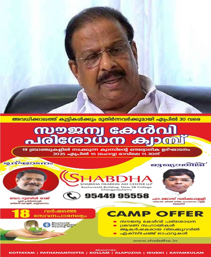 WhatsApp Image 2025-04-29 at 5.21.24 PM