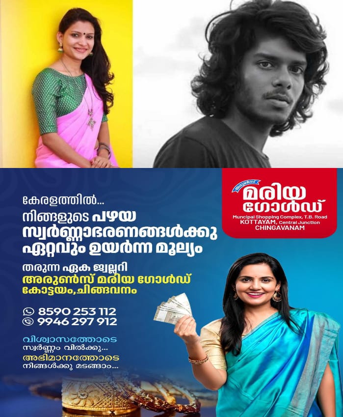 WhatsApp Image 2025-04-29 at 9.13.23 AM