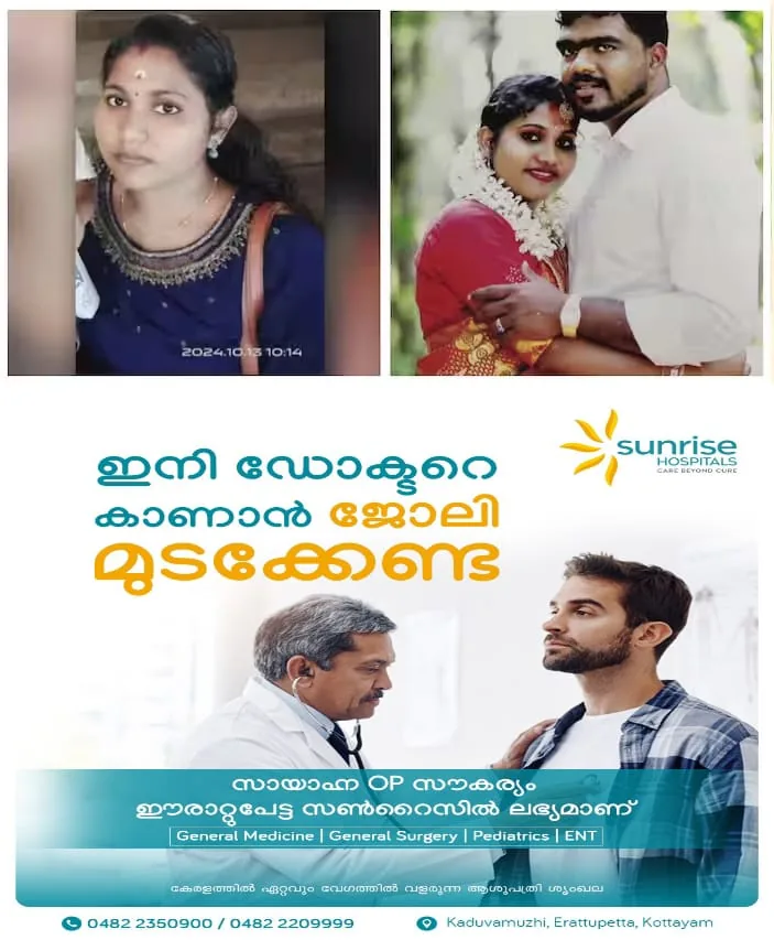 WhatsApp Image 2025-04-30 at 1.18.57 PM