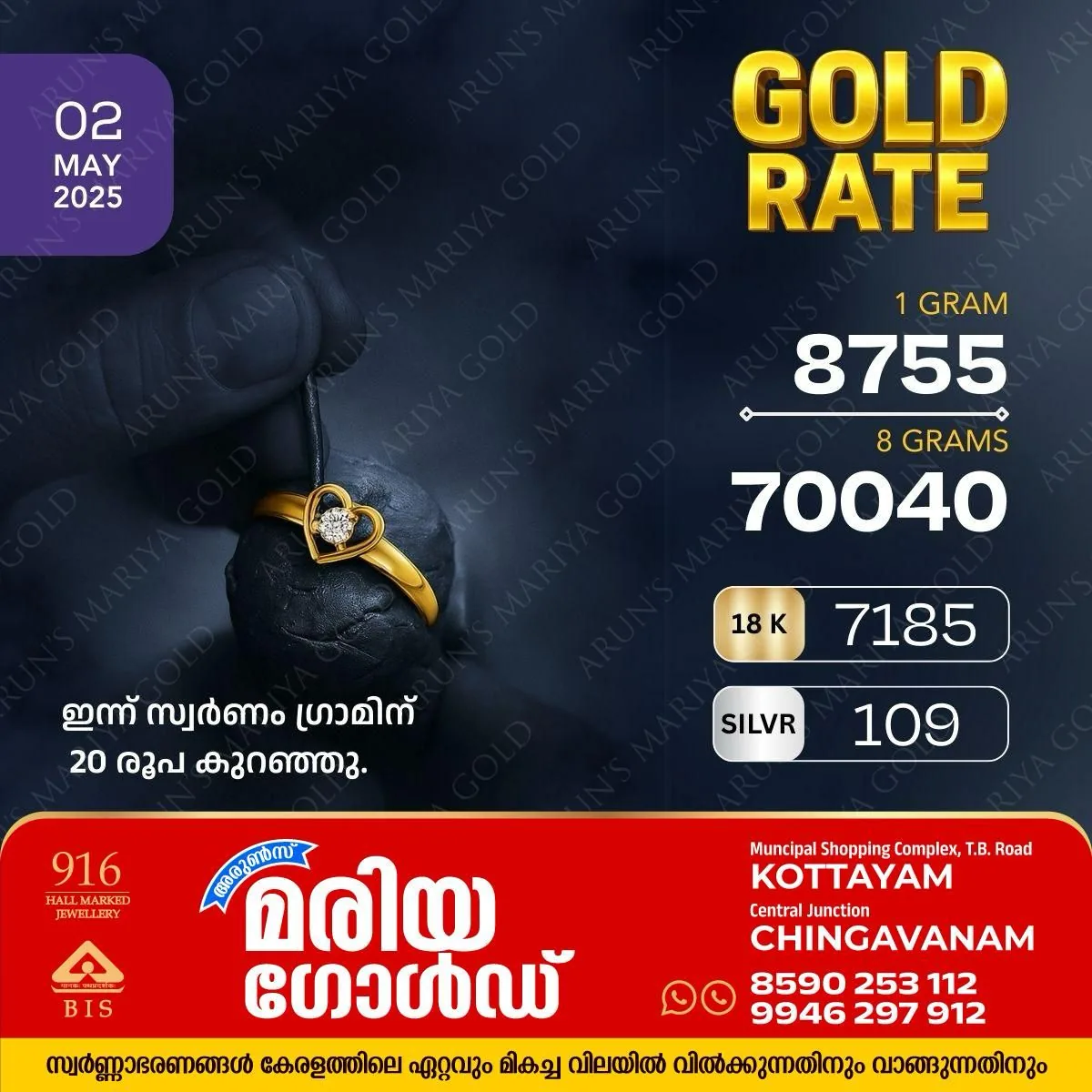 WhatsApp Image 2025-05-02 at 10.40.45 AM