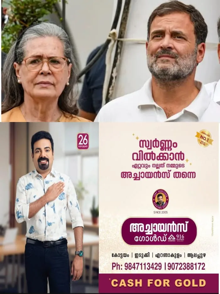 WhatsApp Image 2025-05-02 at 4.54.00 PM