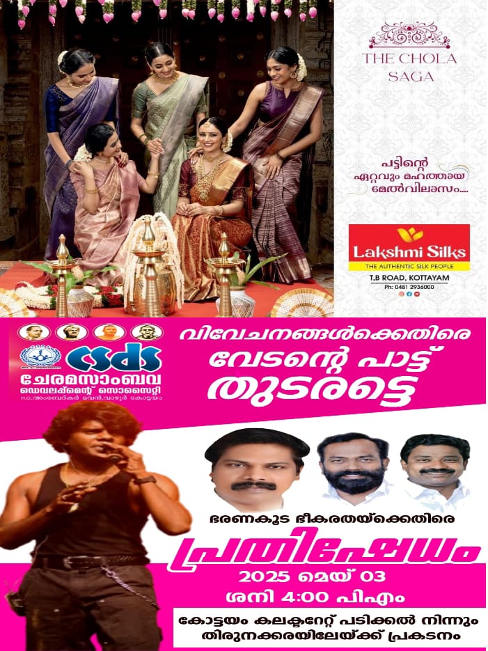 WhatsApp Image 2025-05-03 at 11.50.59 AM