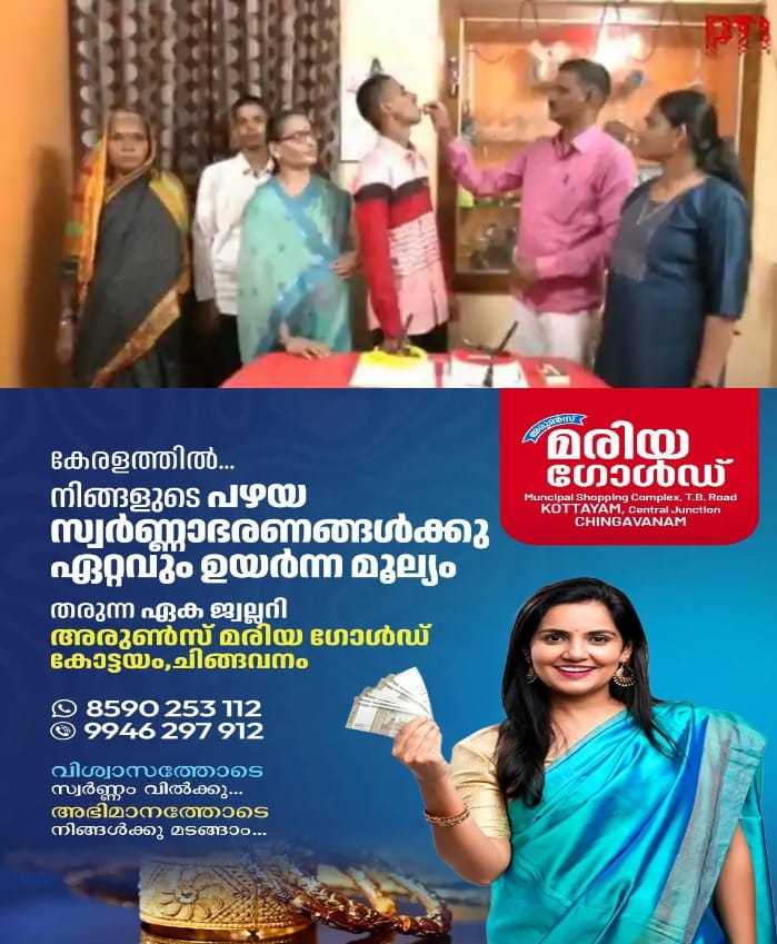 WhatsApp Image 2025-05-05 at 5.46.15 PM