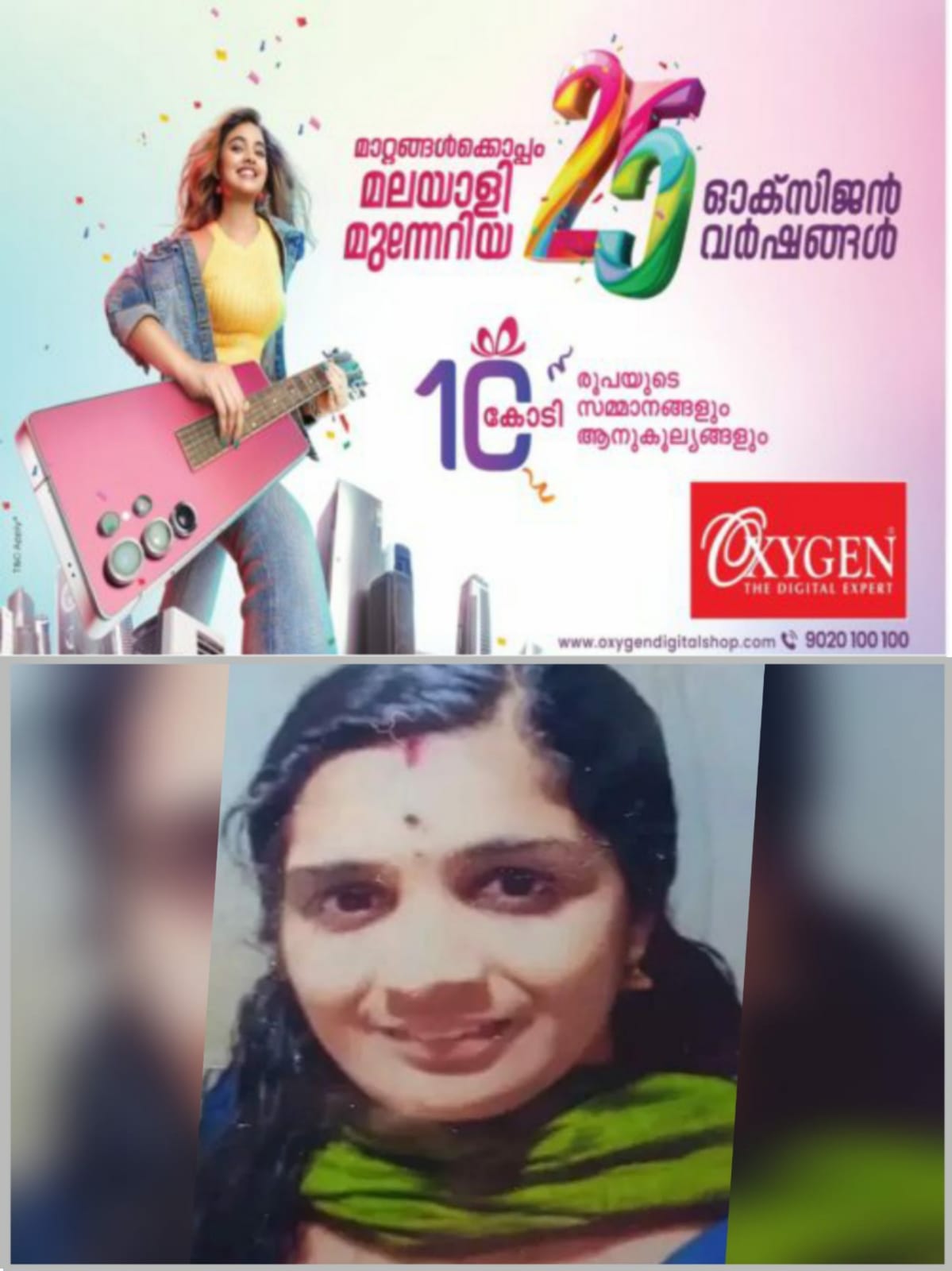 WhatsApp Image 2025-05-06 at 21.55.56