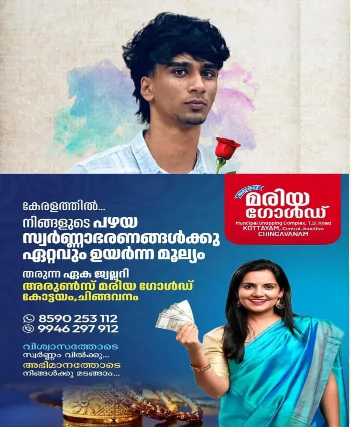 WhatsApp Image 2025-05-06 at 8.10.23 PM