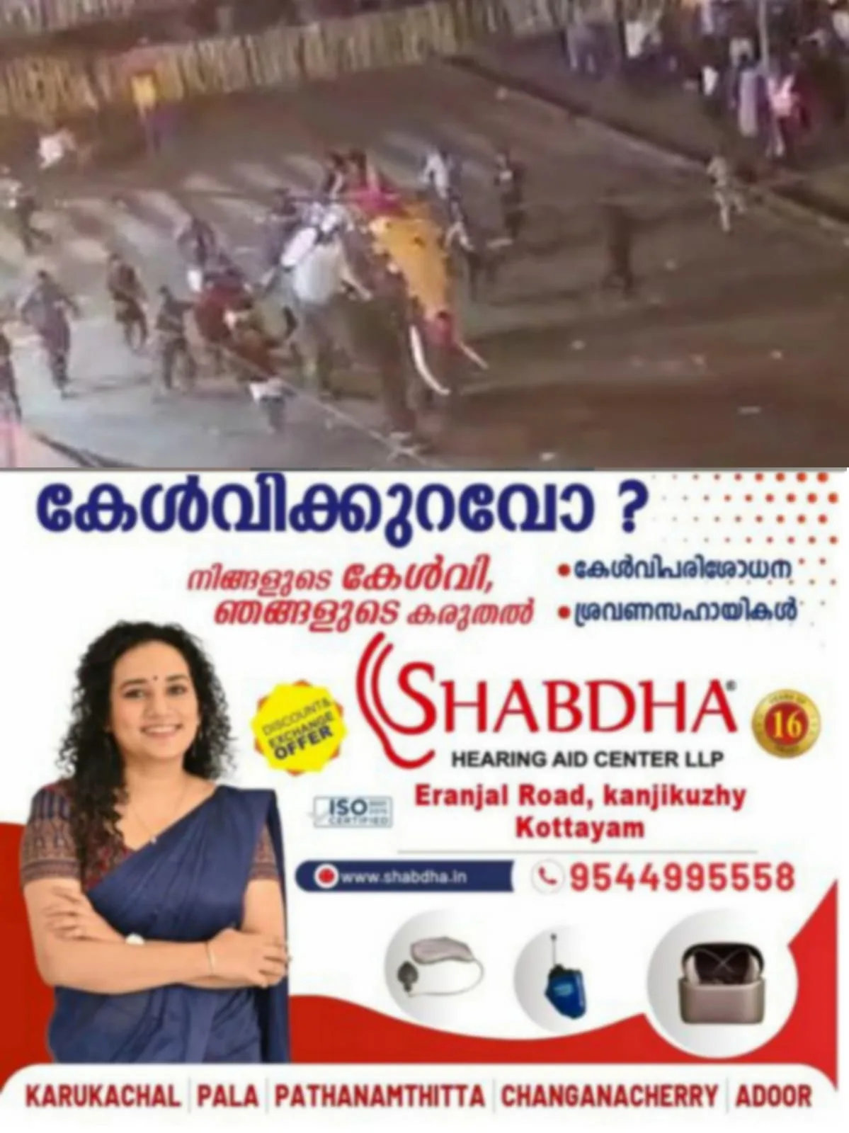 WhatsApp Image 2025-05-07 at 08.00.36