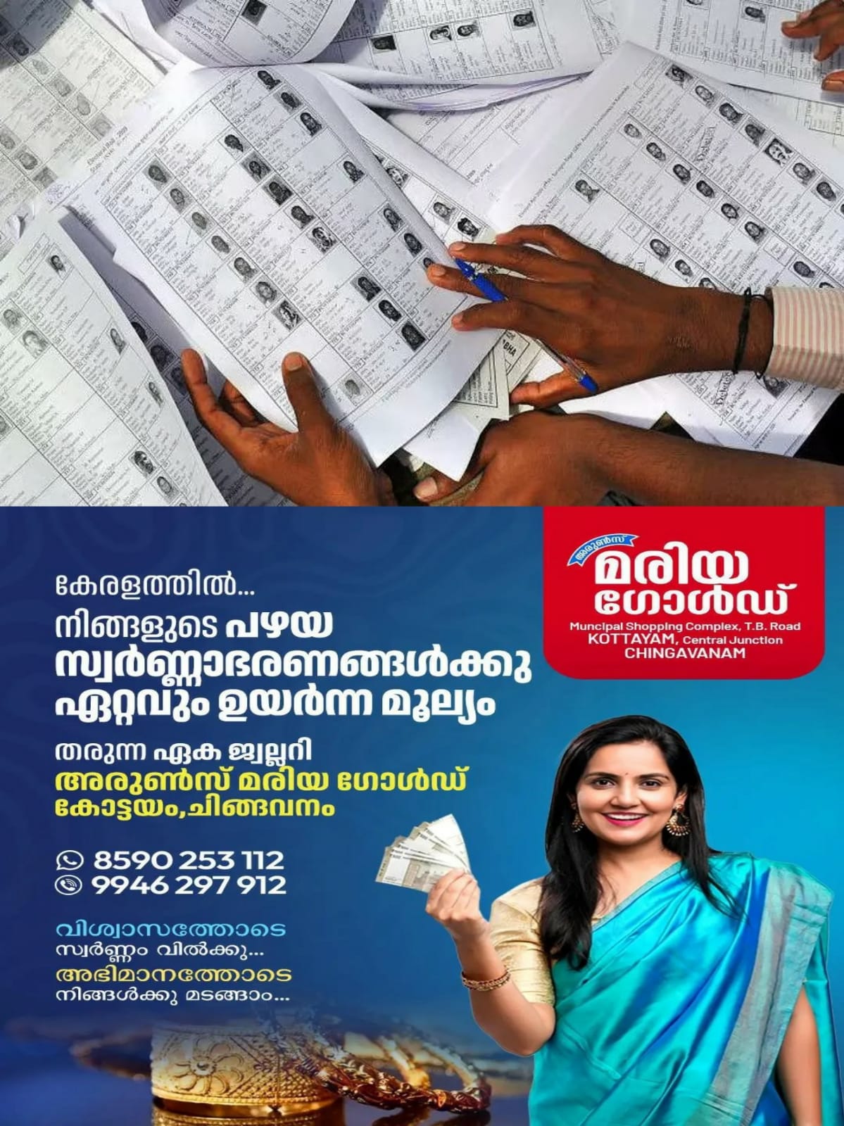 WhatsApp Image 2025-05-07 at 20.03.43