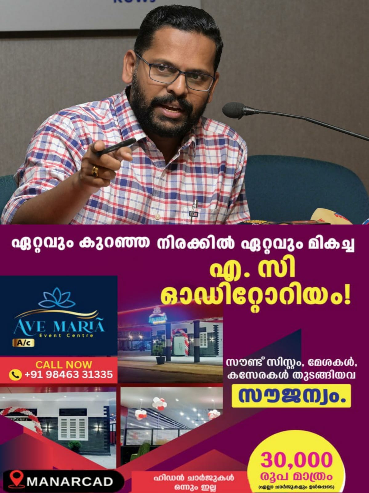 WhatsApp Image 2025-05-07 at 21.27.12