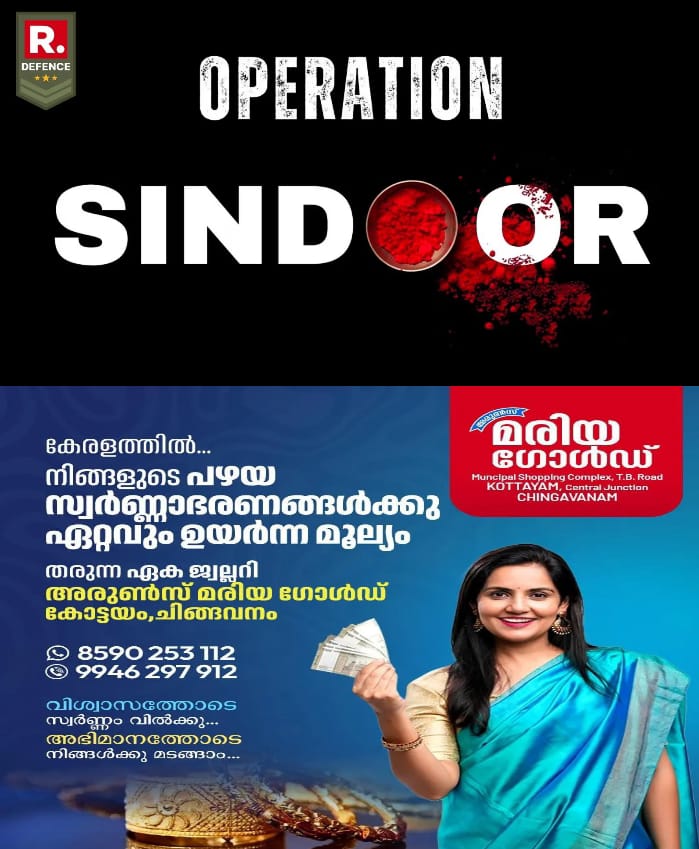 WhatsApp Image 2025-05-07 at 6.26.35 AM