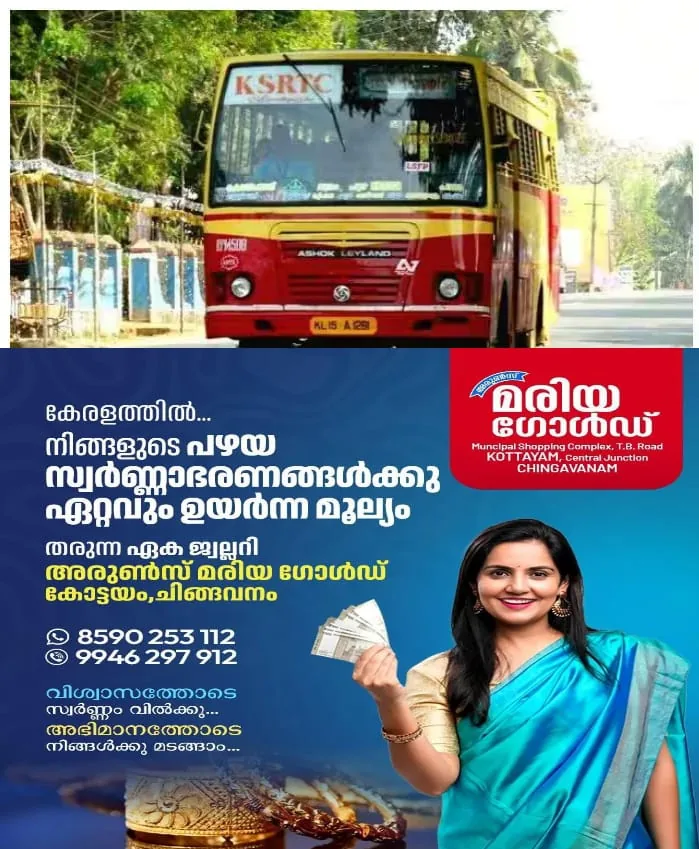 WhatsApp Image 2025-05-07 at 6.40.00 PM