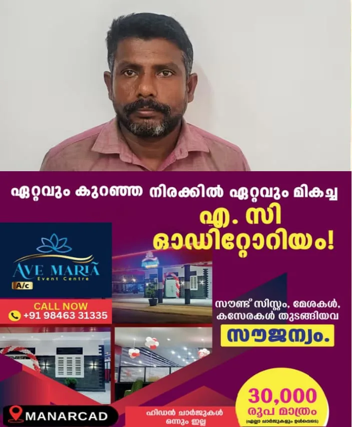 WhatsApp Image 2025-05-07 at 7.03.16 PM