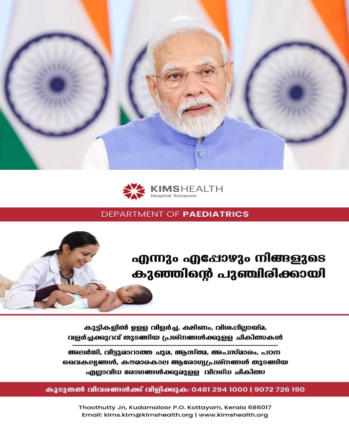 WhatsApp Image 2025-05-07 at 7.34.19 AM