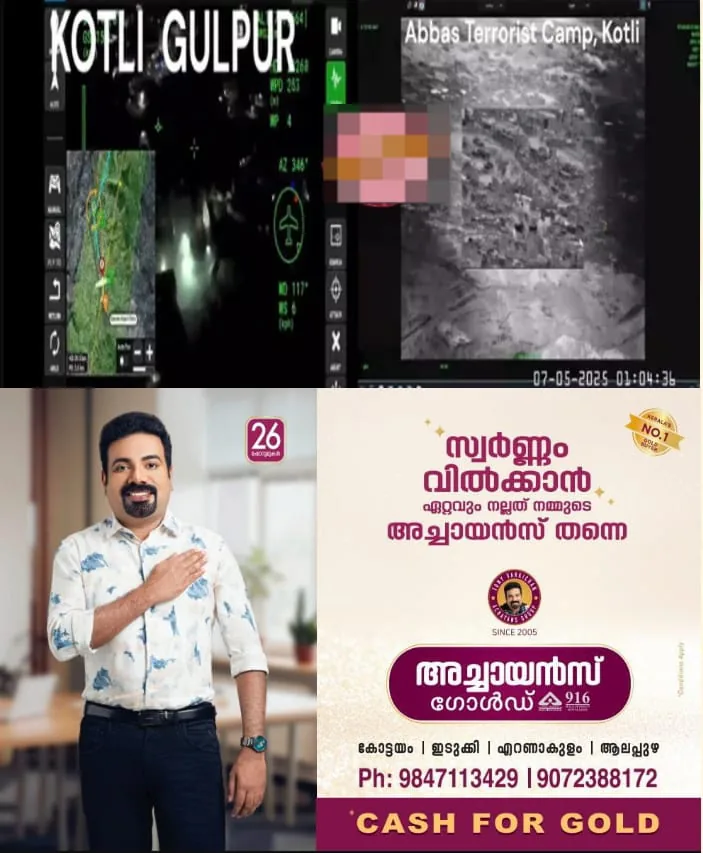 WhatsApp Image 2025-05-07 at 8.28.56 PM