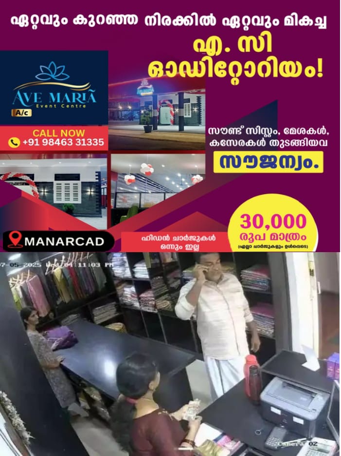 WhatsApp Image 2025-05-08 at 1.58.00 PM
