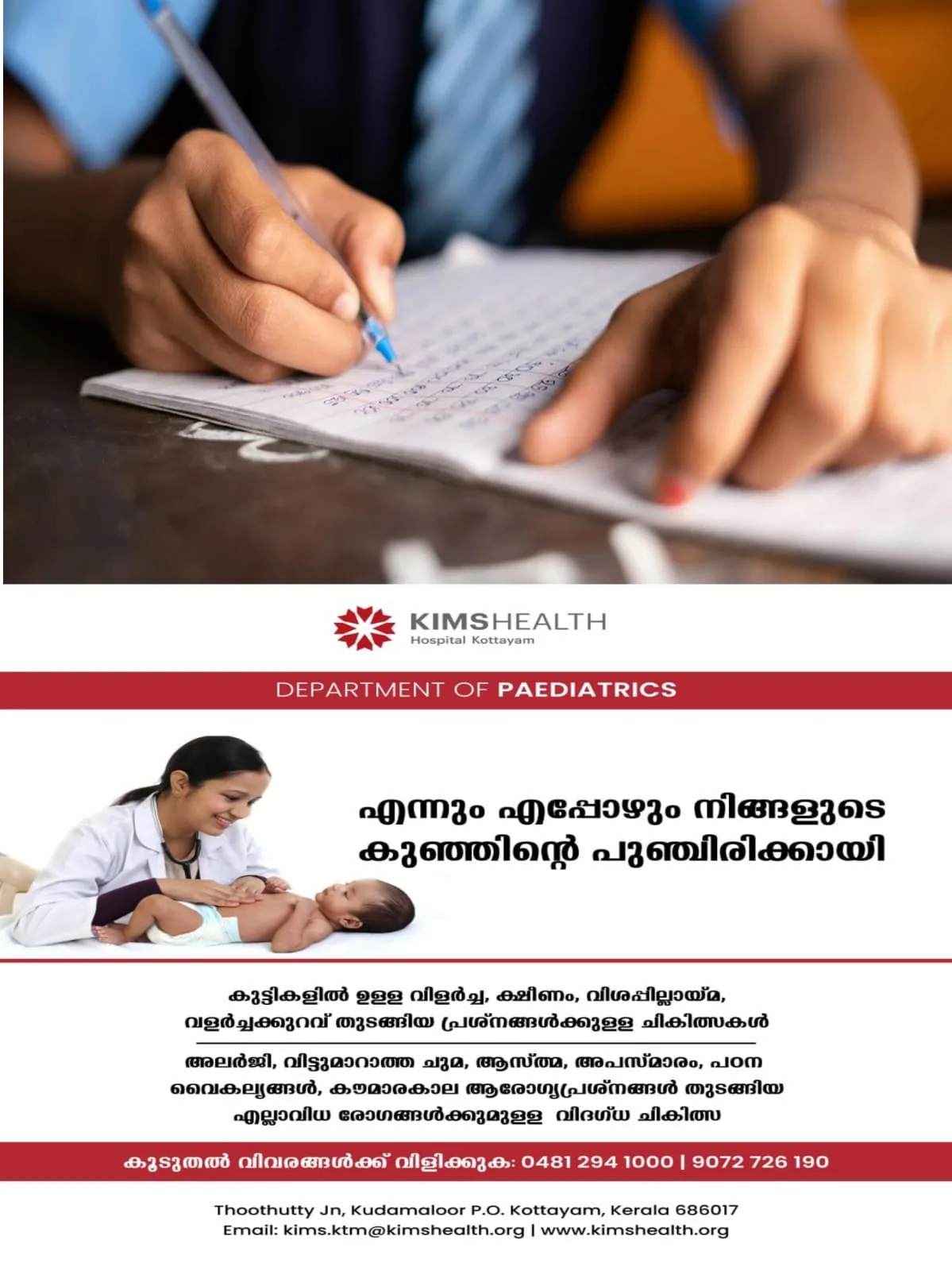 WhatsApp Image 2025-05-08 at 19.09.37