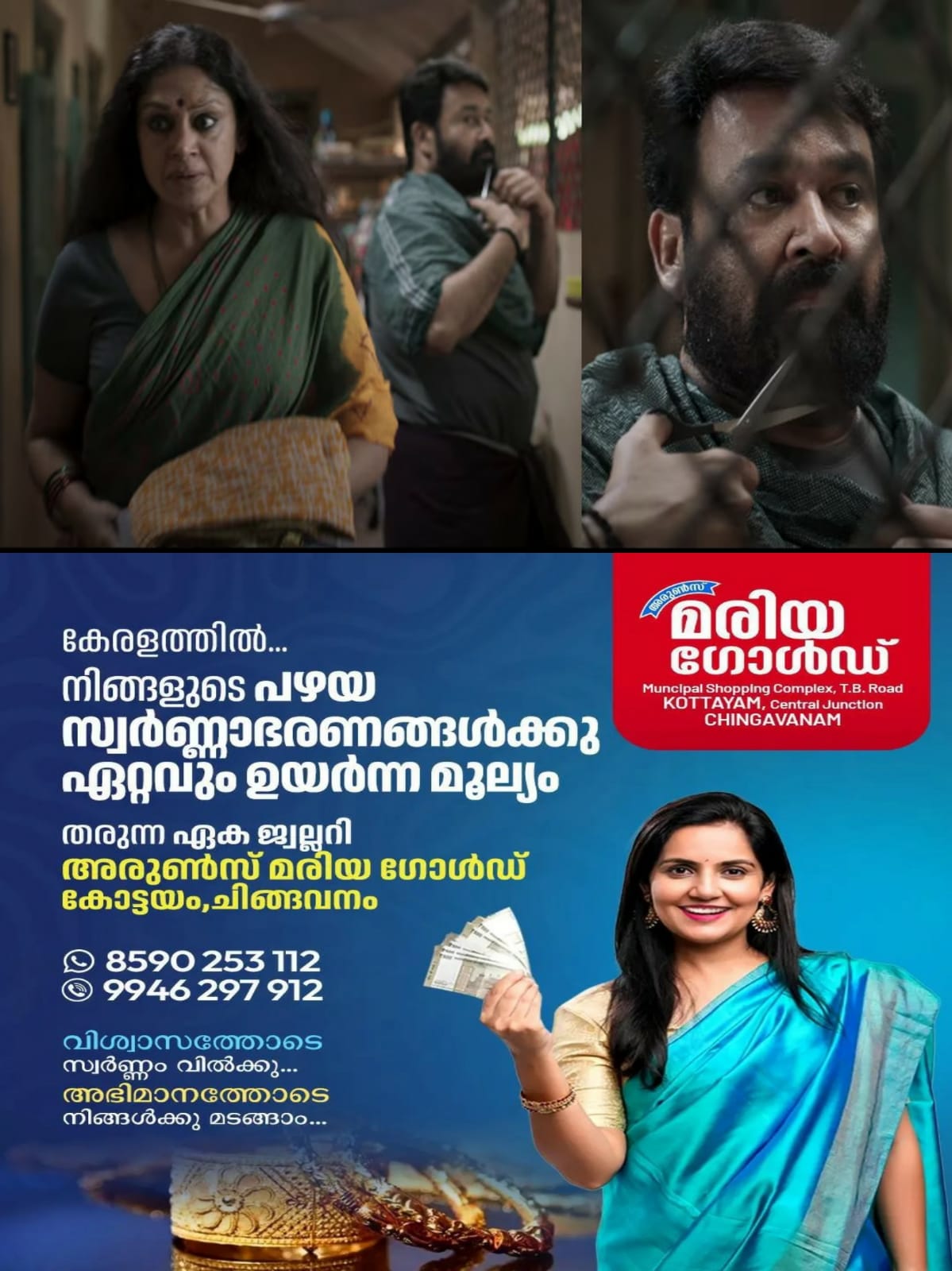 WhatsApp Image 2025-05-08 at 20.19.09