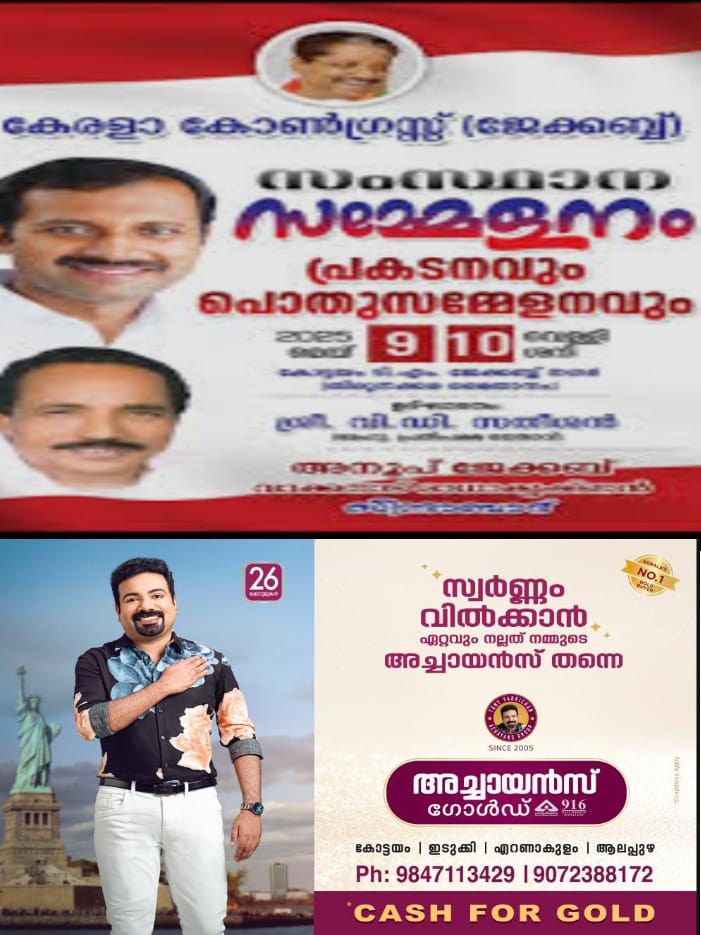 WhatsApp Image 2025-05-08 at 3.07.34 PM