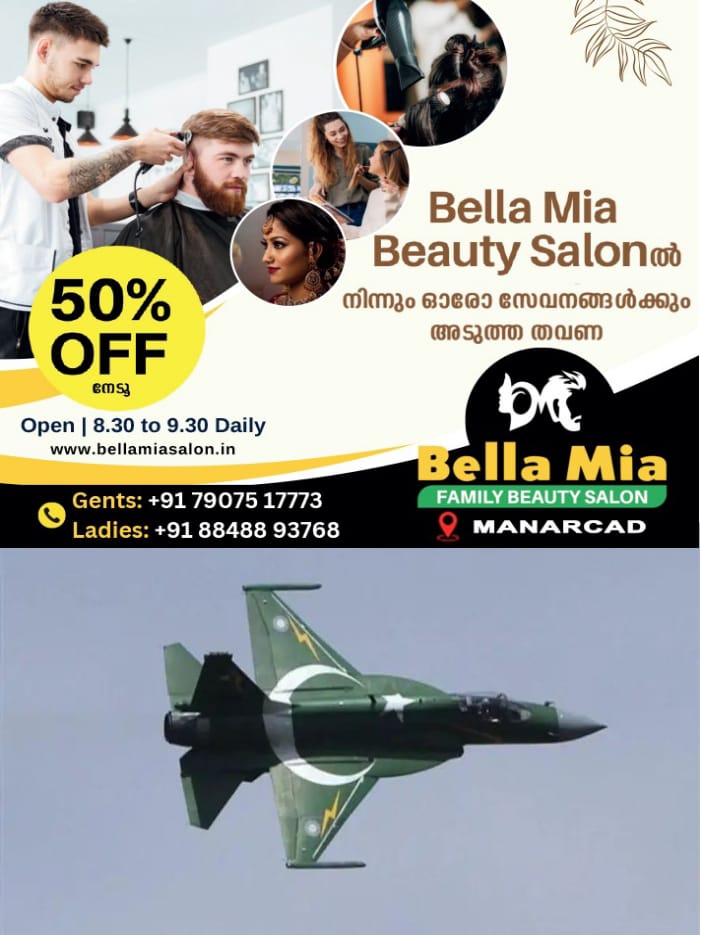 WhatsApp Image 2025-05-09 at 1.49.17 PM