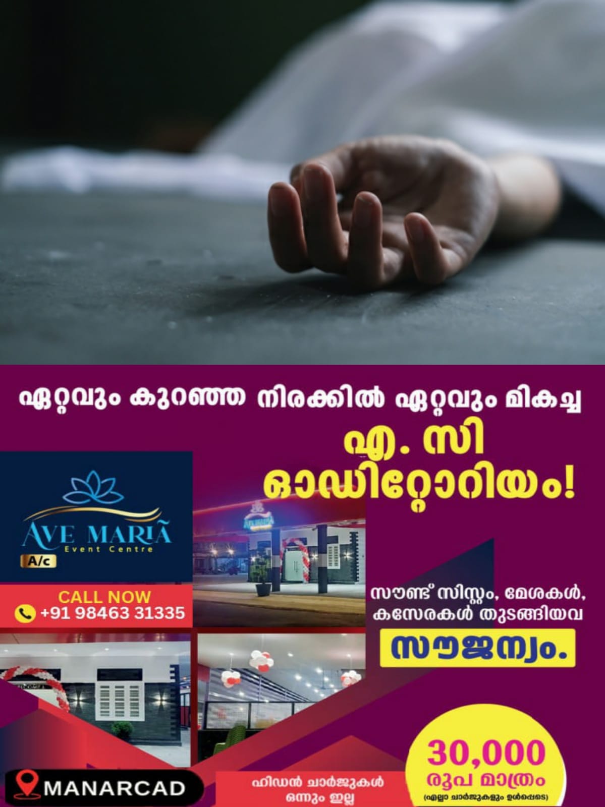 WhatsApp Image 2025-05-10 at 06.35.15