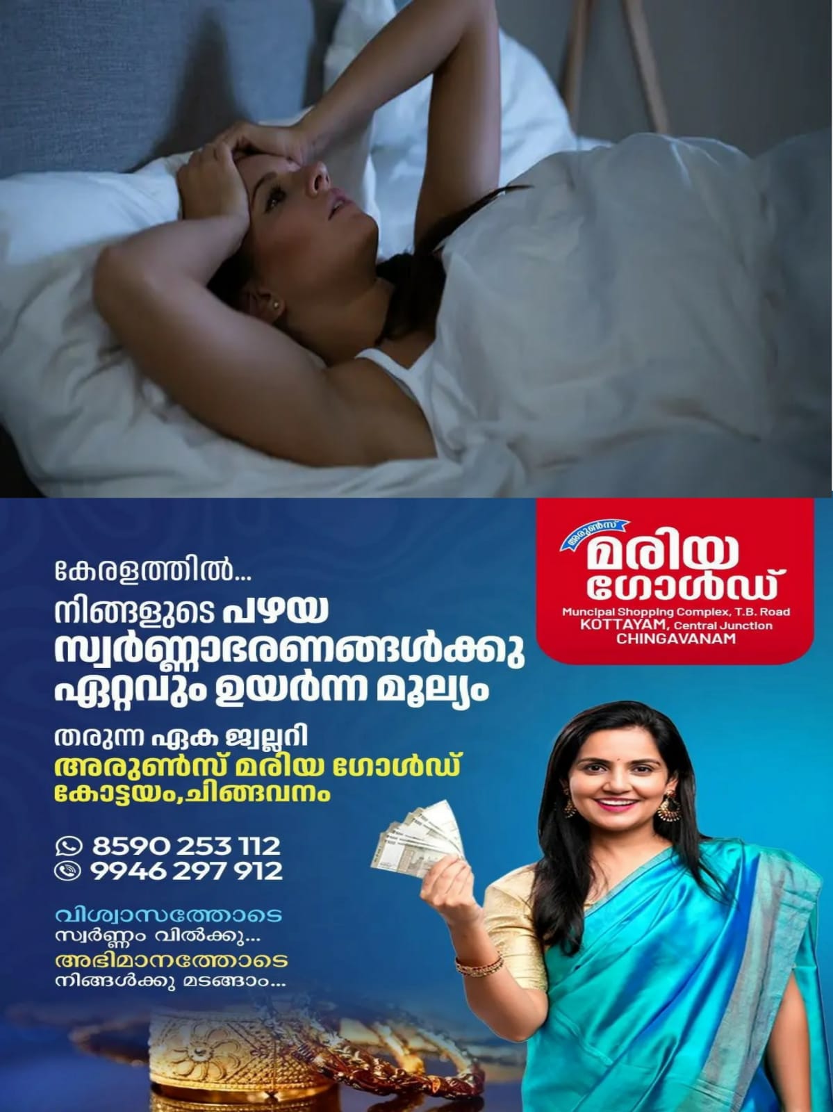 WhatsApp Image 2025-05-10 at 08.00.18