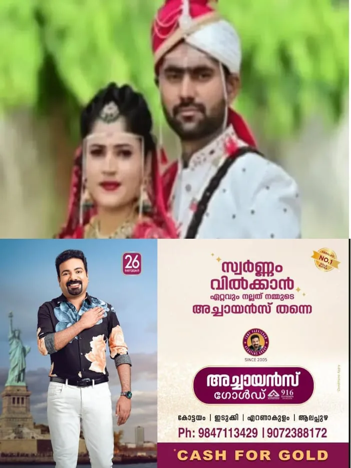 WhatsApp Image 2025-05-10 at 10.43.20 AM