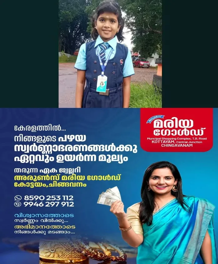 WhatsApp Image 2025-05-11 at 9.23.00 PM