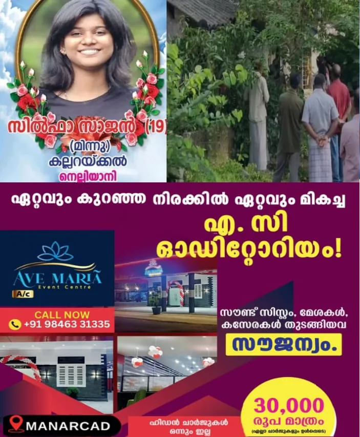 WhatsApp Image 2025-05-13 at 10.18.37 AM