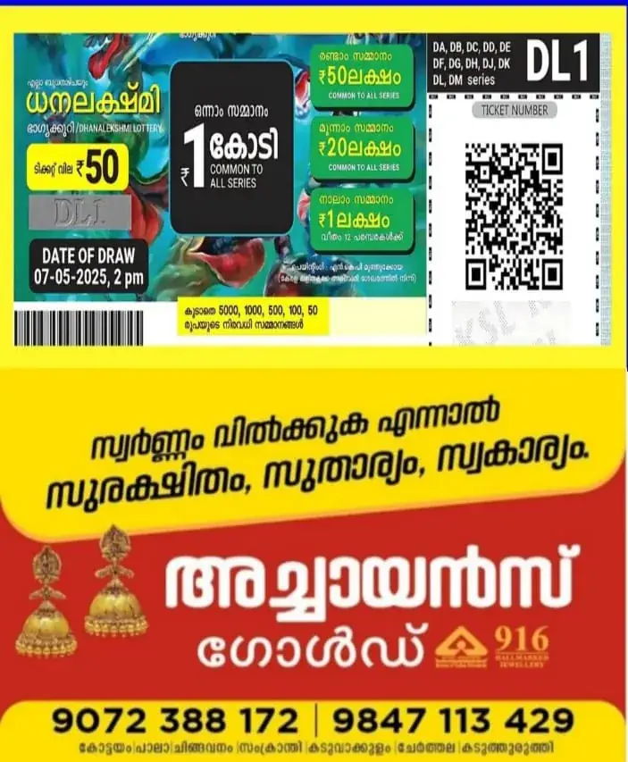 WhatsApp Image 2025-05-14 at 4.11.21 PM