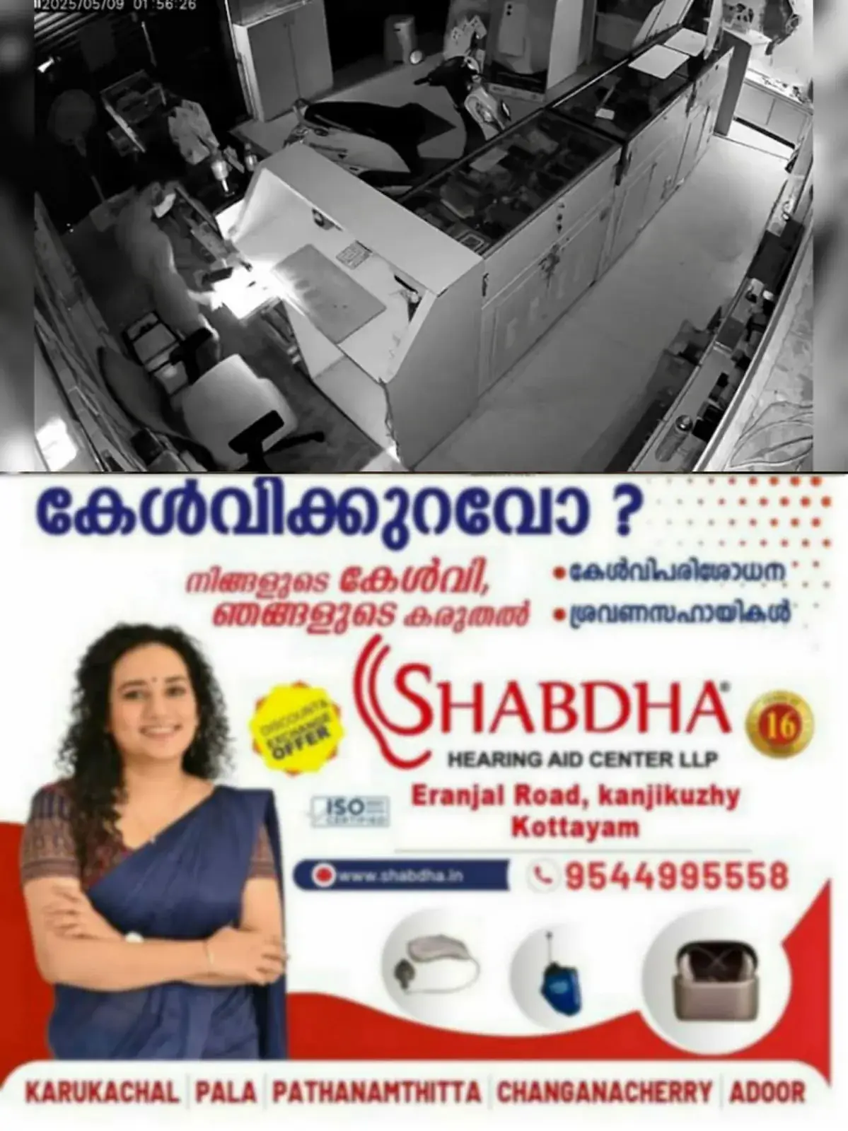WhatsApp Image 2025-05-15 at 18.59.22