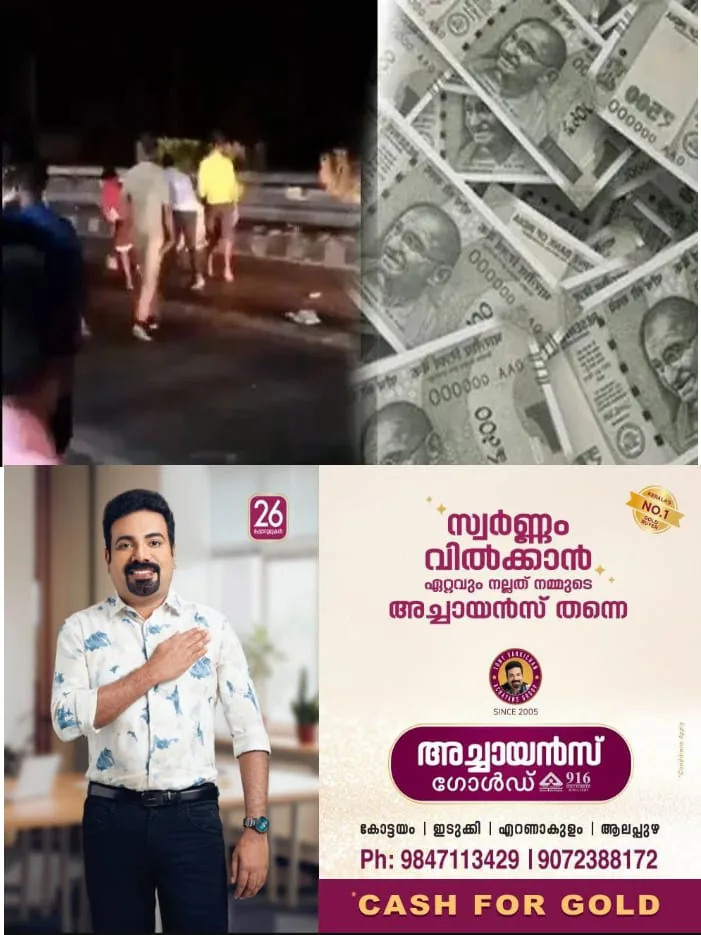 WhatsApp Image 2025-05-18 at 12.09.09 PM