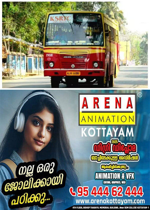 KSRTC