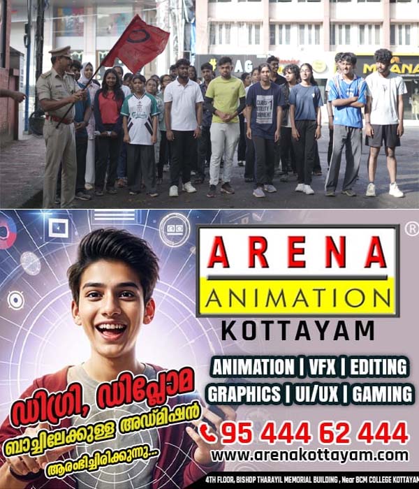 arena jrgr
