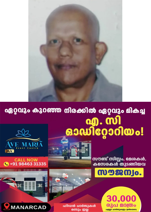 dr dth