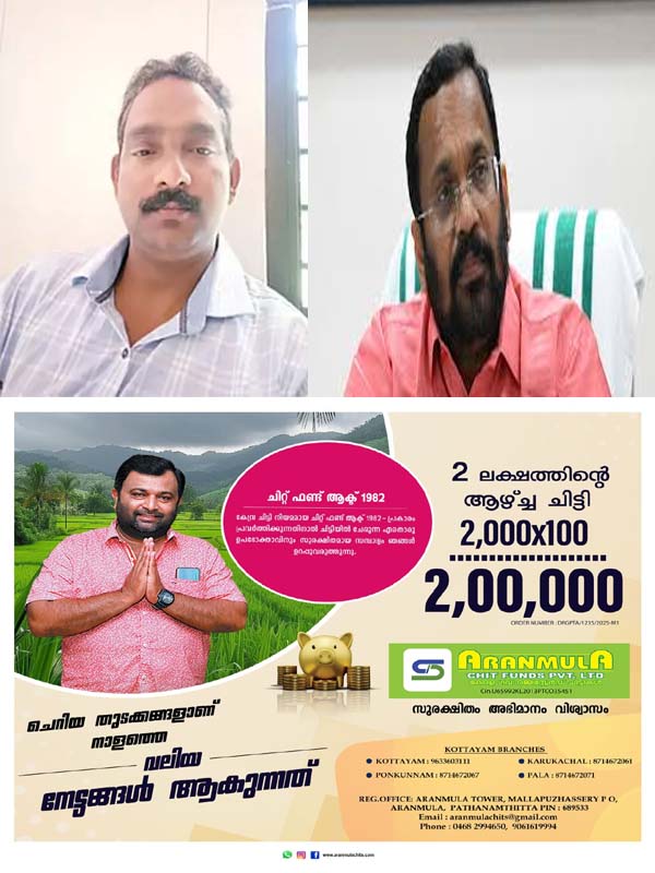 k rajan