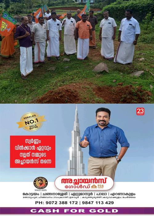 kappabjp