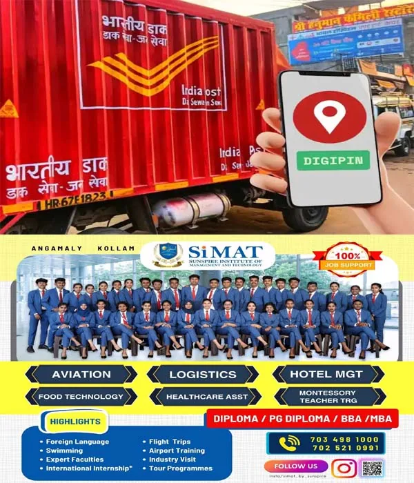 simat digi