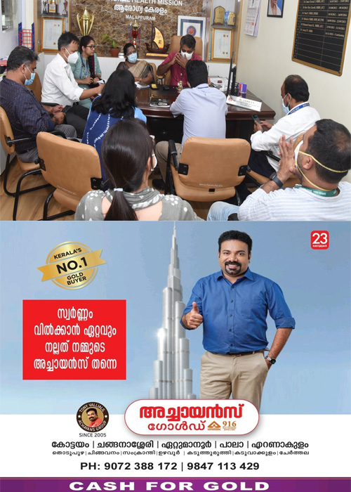 NIPPA KENDRAM