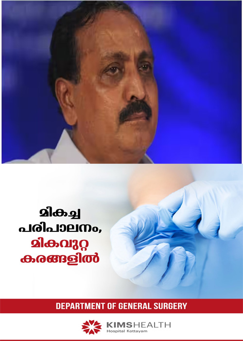RAGAVAN