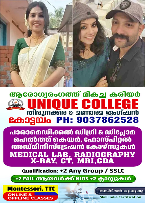athulya post